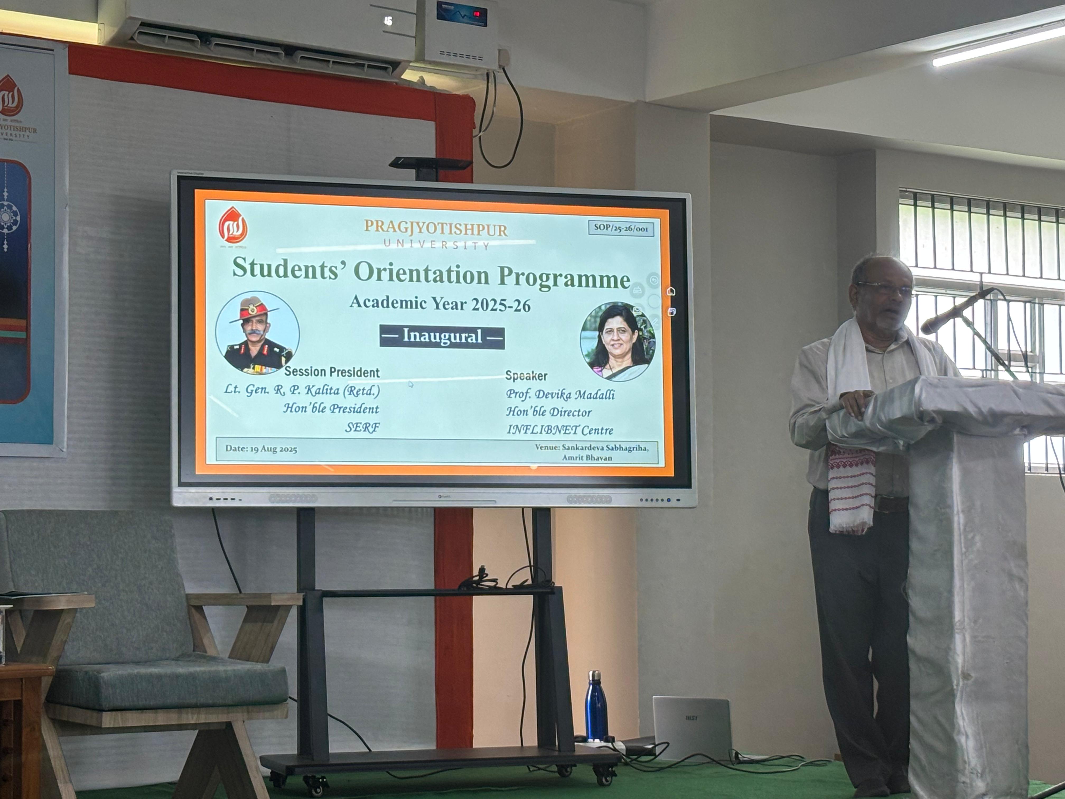 Inaugural Session of Student Orientation Program 2025–26 at Pragjyotishpur University