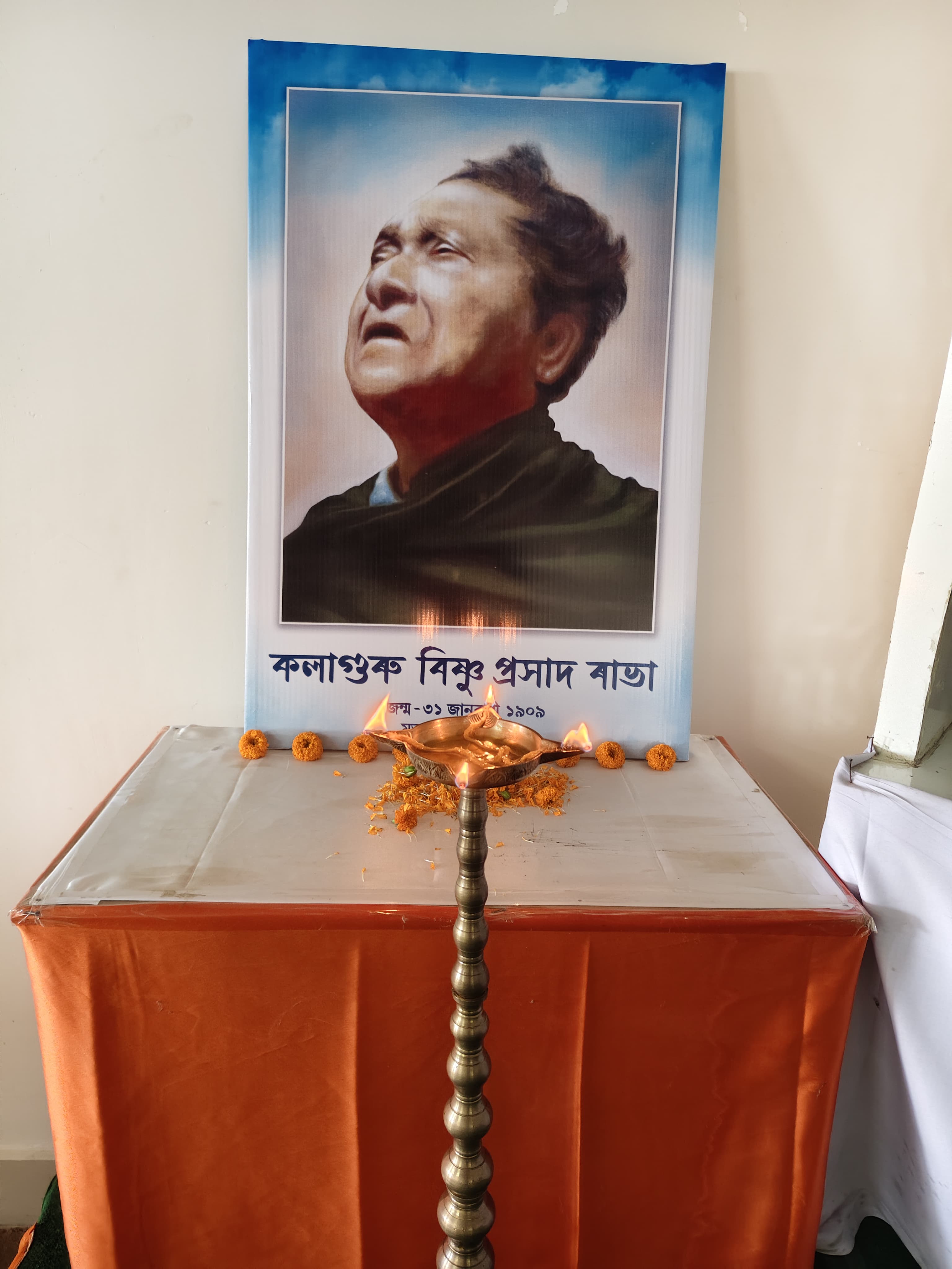 Rabha Dibas Celebration