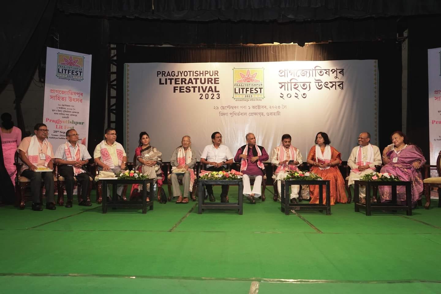 Pragjyotishpur Literary Festival 2023